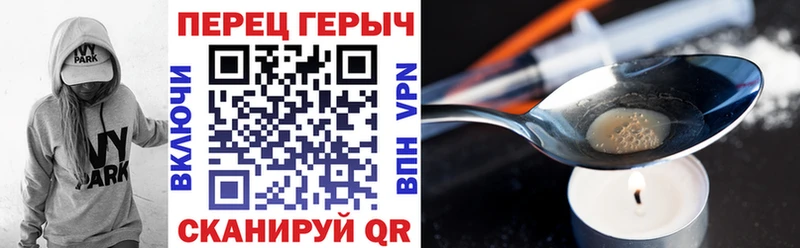 ГЕРОИН Афган Бородино