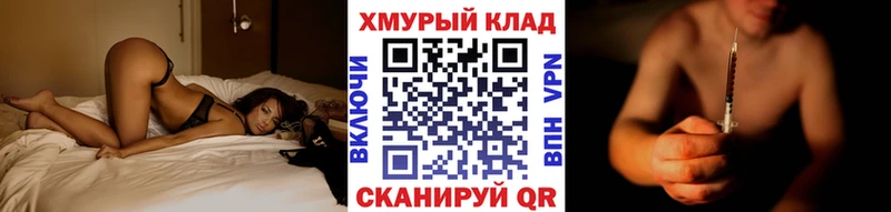 Героин белый  Бородино 