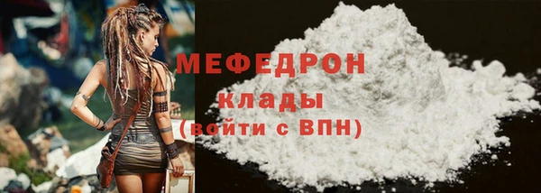 бошки Бугульма