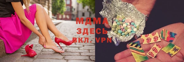 синтетический гашиш Валуйки