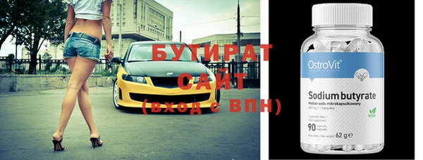 скорость Бородино
