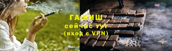 бошки Бугульма