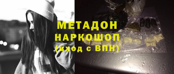 бутират Богородск