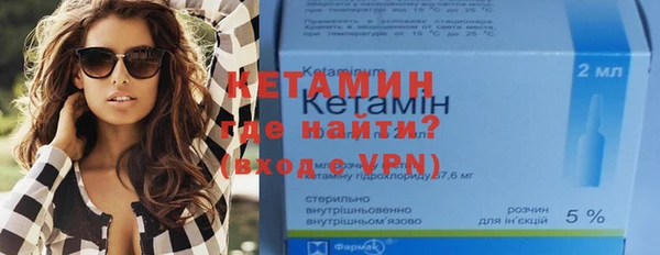 ALPHA-PVP Богородицк