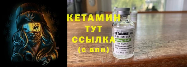 скорость Бородино