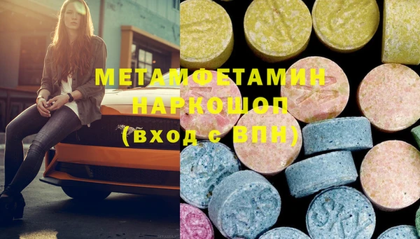бутират Богородск