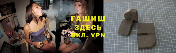 ALPHA-PVP Богородицк
