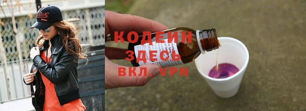бутират Богородск