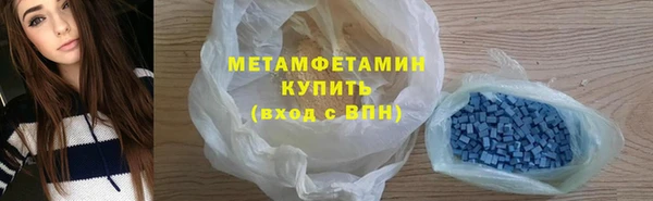 ALPHA-PVP Богородицк