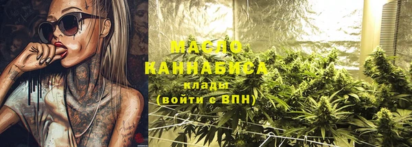 хмурый Бутурлиновка