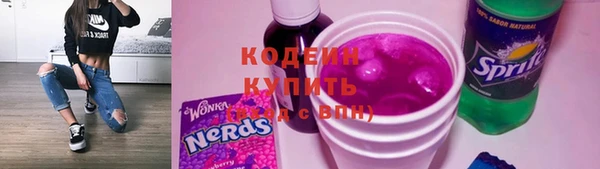 каннабис Беломорск