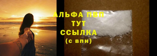 скорость Бородино