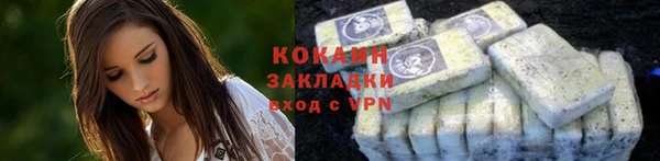 прущий лед Бронницы