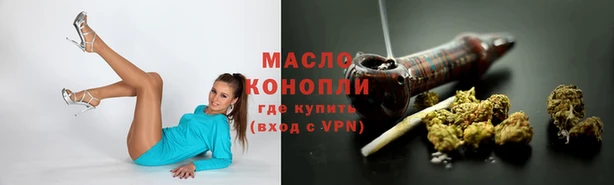 прущий лед Бронницы