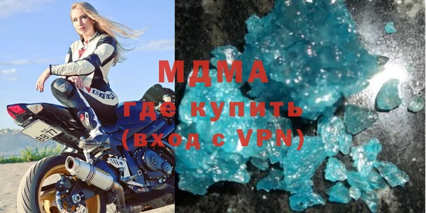 бутират Богородск