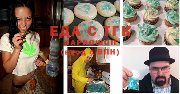 бутират Богородск