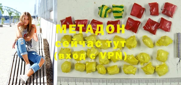 прущий лед Бронницы