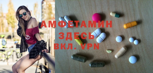 прущий лед Бронницы