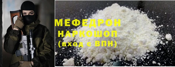 бошки Бугульма