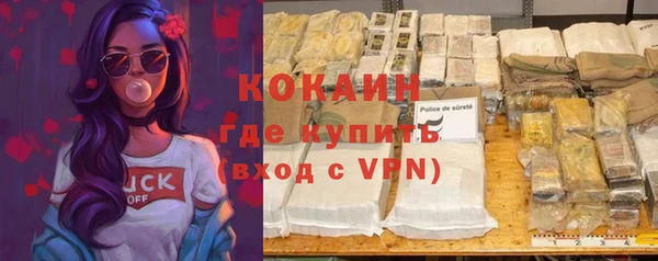 прущий лед Бронницы