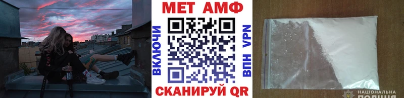 Метамфетамин мет Бородино