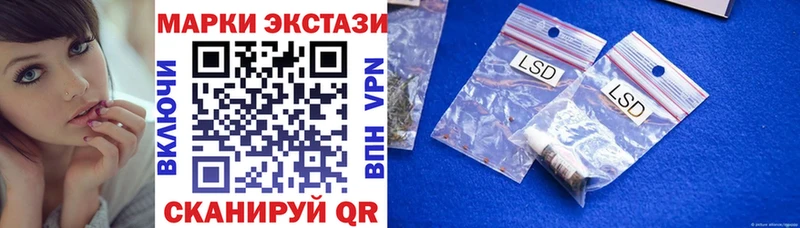 закладка  kraken зеркало  Марки NBOMe 1500мкг  Бородино 