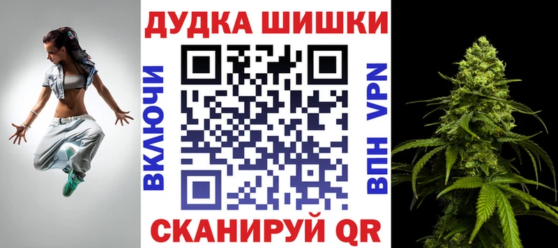 гидра как зайти  Бородино  Бошки марихуана семена 